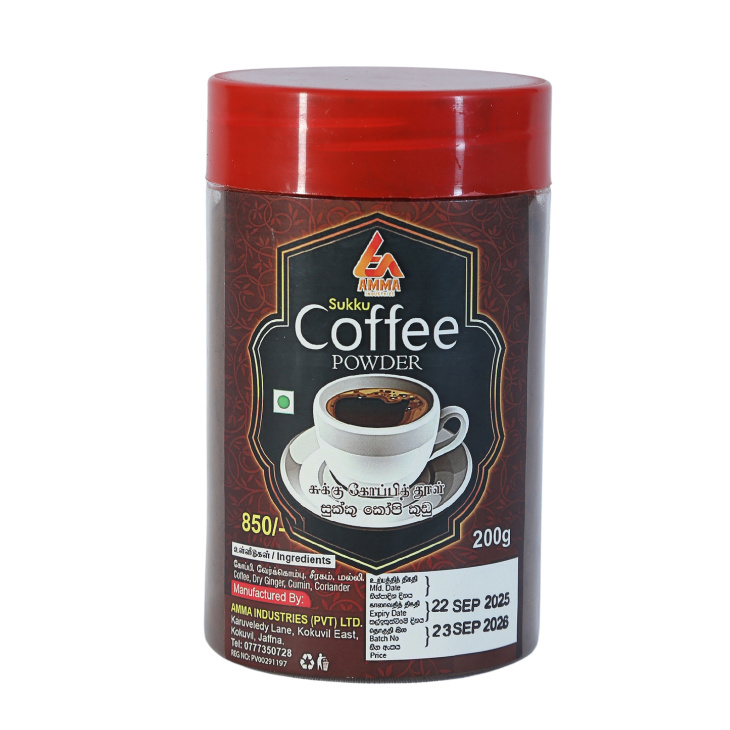 Traditional Coffee Powder - front view - Yarl Products