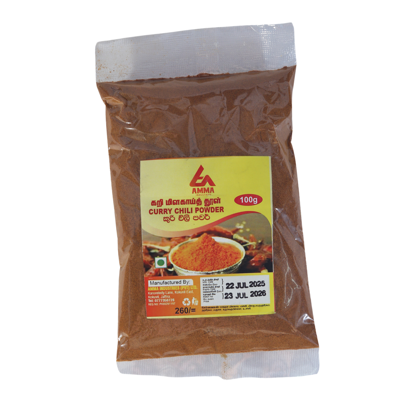 Curry Chilli Powder – Amma Industries