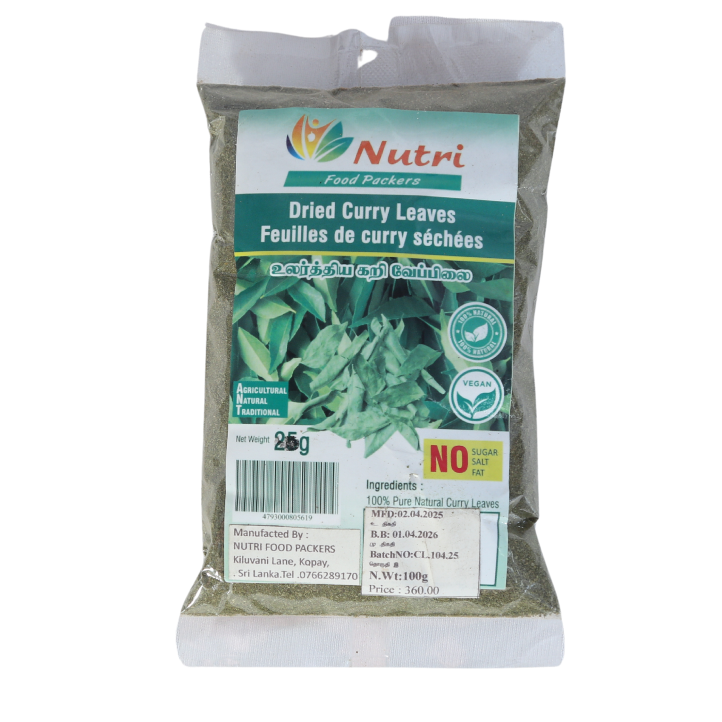 Dried Curry Leaves – Nutri Food Packers