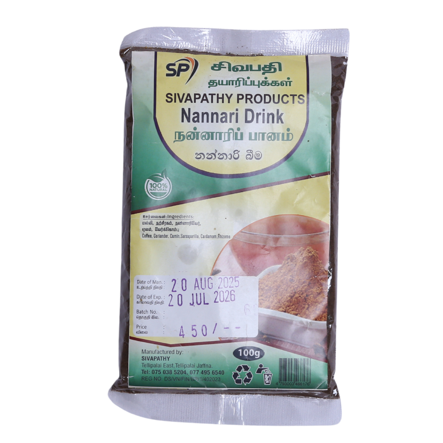 Nannari Drink - angle view - Yarl Products