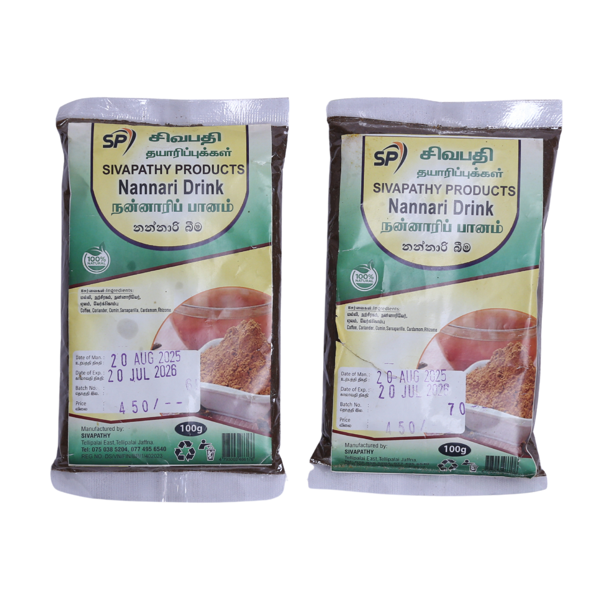 Nannari Drink - front view - Yarl Products