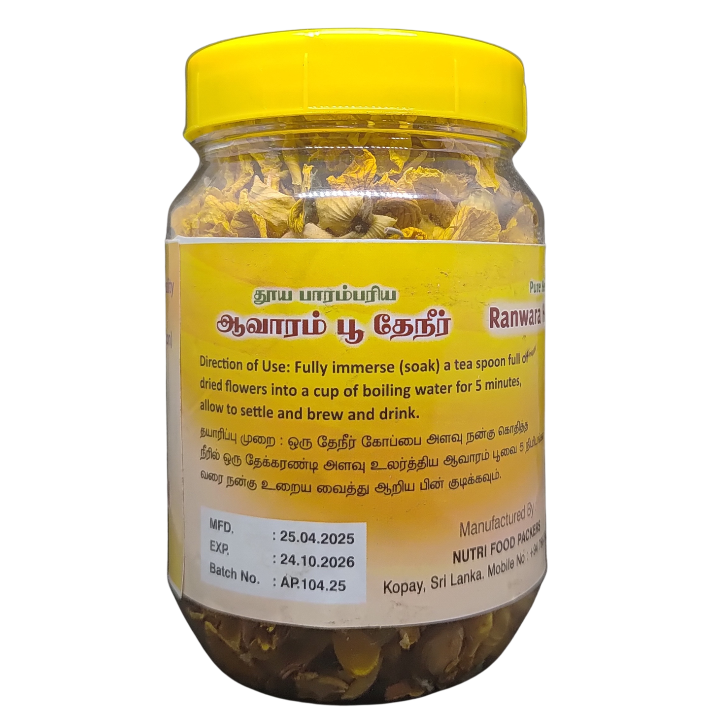 Ranwaea Herbal Tea – Nutri Food Packers