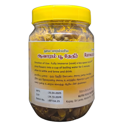 Ranwaea Herbal Tea – Nutri Food Packers