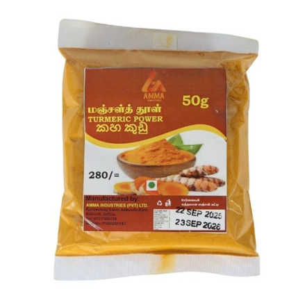 Turmeric Powder – Amma Industries