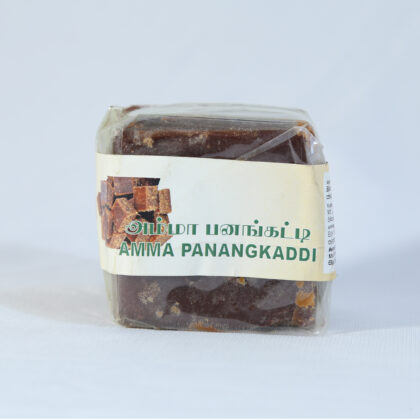 Panangkaddi - Amma Panangkaddi